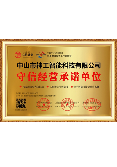 Certificate Of Honor
