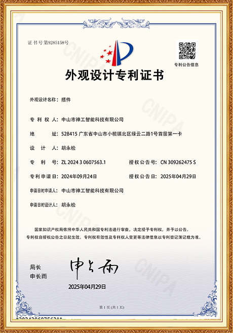 Certificate Of Honor